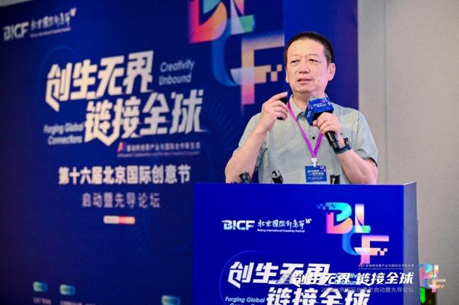 创生无界，连续民众：2025北京外洋创意节启幕，共筑“三生万物”AI-ESG创意荣达态