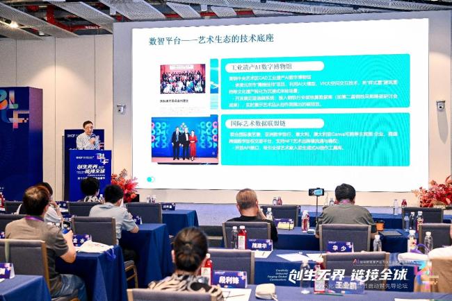 创生无界，连续民众：2025北京外洋创意节启幕，共筑“三生万物”AI-ESG创意荣达态