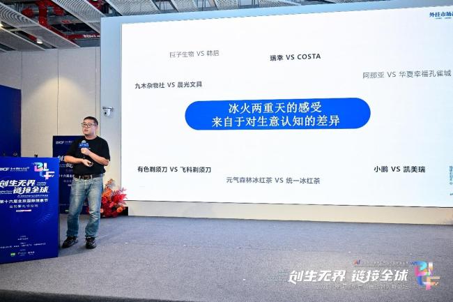 创生无界，连续民众：2025北京外洋创意节启幕，共筑“三生万物”AI-ESG创意荣达态