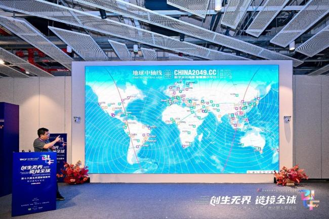 创生无界，连续民众：2025北京外洋创意节启幕，共筑“三生万物”AI-ESG创意荣达态