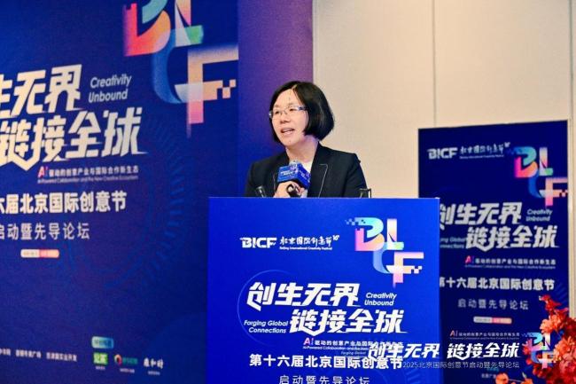 创生无界，连续民众：2025北京外洋创意节启幕，共筑“三生万物”AI-ESG创意荣达态